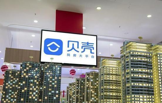 细思极恐 房子没人买，贝壳这个中间商却赚疯了，室内外装饰装修工程设计与施工